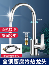 �N��ˮ���^������һ�^ˮ��ϴ����ϴ���ȫ�~�������D���ò��P��