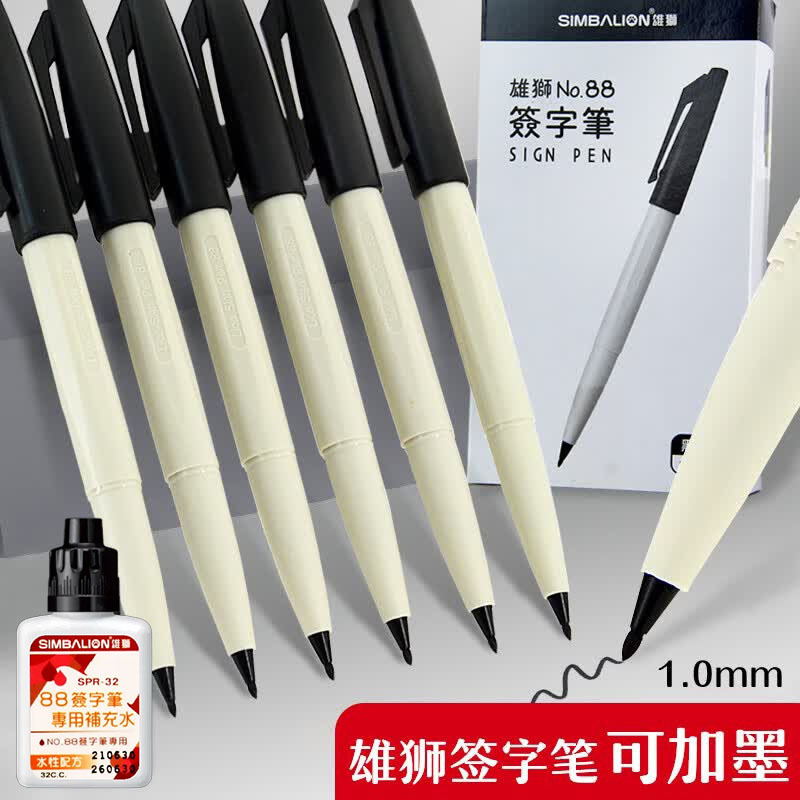 Lion 88 Signature Pen 1.0mm Sketching Black Pen Outline Pen Water-Based Pen Red Marker Pen Whole Box Set