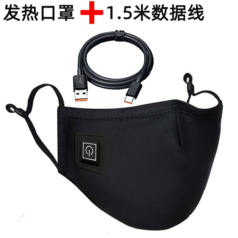 发热口罩产品图2 (1).jpg