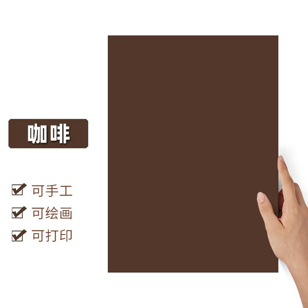Brown 50 sheets