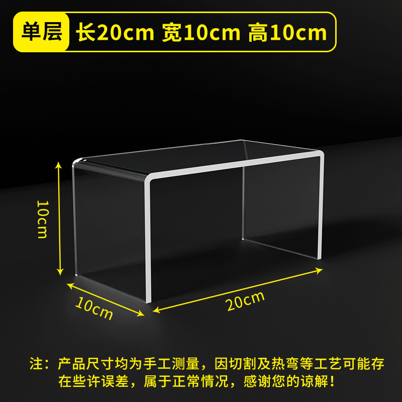 Acrílico escalonado estante de exhibición caja ciega de transmisión en vivo modelo hecho a mano estante de exhibición de almacenamiento de cosméticos al por mayor