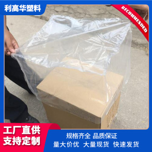 PE�ķ����Ӻ��̖�����Ĥ���״���ƽ�ڷ��m�����ܷⱡĤ���b�S��