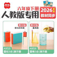 �W��2026���꼉���˽̰攵�Wͬ���̾߈A���A�F����һ�ƌ���ʾ��