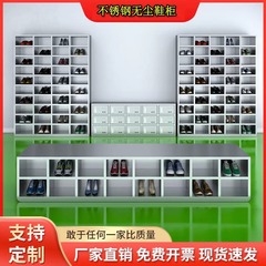 304 ステンレス鋼の靴キャビネット研究室無塵浄化ワークショップ靴交換スツール病院従業員マルチグリッド両面靴交換キャビネット
