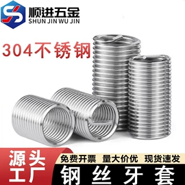 螺钉;螺栓;螺母