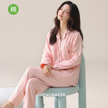 春秋季新款纯棉睡衣女士长袖长裤40支全棉开衫套装粉色高档家居服