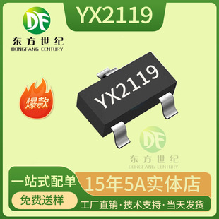 ԣо YX2119 ���bSOT-23 0.9V-3.6V PFMͬ��DC-DC�����D�QоƬIC
