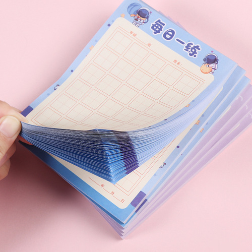 Children's pen control training copybook, primary school students' daily learning punch-in field calligraphy book, beginner's entry-level efficient calligraphy practice book