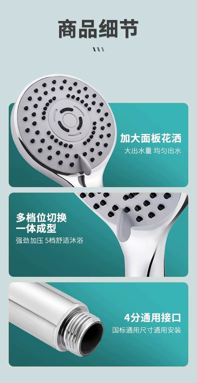 Pressurized shower head, shower shower head, shower shower head set, spray manufacturer, free shipping for one piece on AliExpress undefined