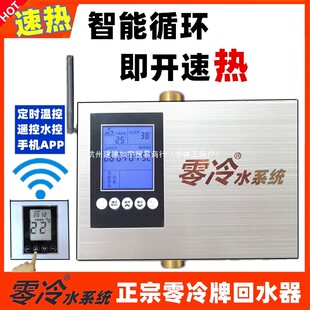 ��������ˮ�û�ˮ�������ˮѭ�hϵ�yȼ��՚��ܟ�ˮ��ѭ�h���b��