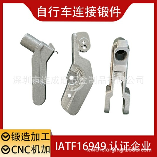 6系铝合金锻造加工 自行车连接锻件  汽车零部件锻造铝件cnc加工