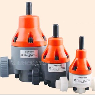 ��ȫ�yй���y UPVC��ȫ�y�����y�����|  Դ�^���S�K���|��