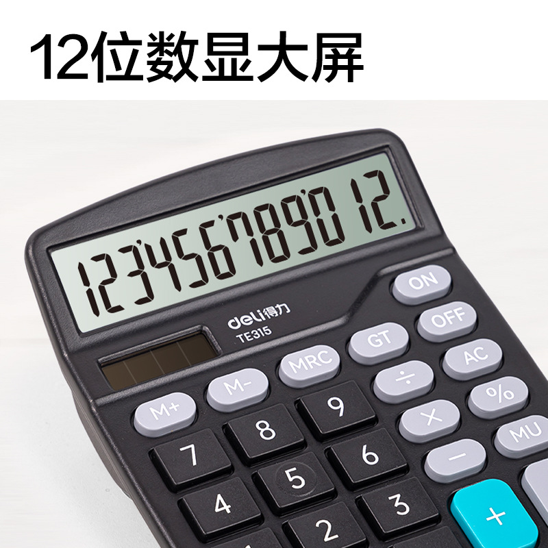 Te315 Calculadora de escritorio sincronizada de 12 dígitos de pantalla ancha para estudiantes de escuela primaria Su Jiao