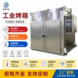 工业烤箱;带式干燥设备;其他行业专用