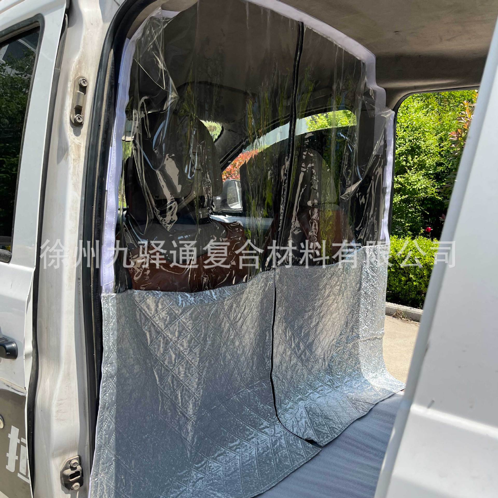 Van partition curtain car air conditioning partition curtain summer Changan Wuling Van Air conditioning curtain sunscreen heat insulation curtain
