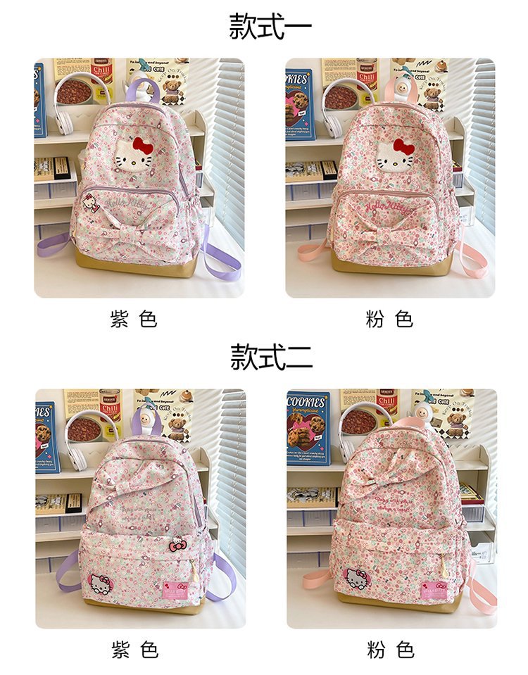 双肩背包少女2024新款大容量背包时尚甜妹简约双肩包中大学生