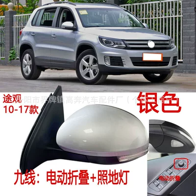 Rearview Mirror Assembly, Manufacturer, Rear mirror/rearview mirror assembly - main-driver-left-l-nine-lines-electric-folding-floor-lamp-silver
