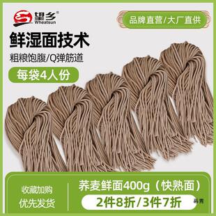 ���l�w����400g������l��֬�s�Z�ּZ��ɝ������������������