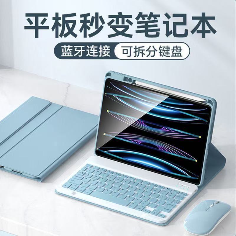 Suitable for Samsung Tab A9 Plus Bluetooth Keyboard S9Fe Protective Cover S6Lite A8X200 Touch with Pen Slot
