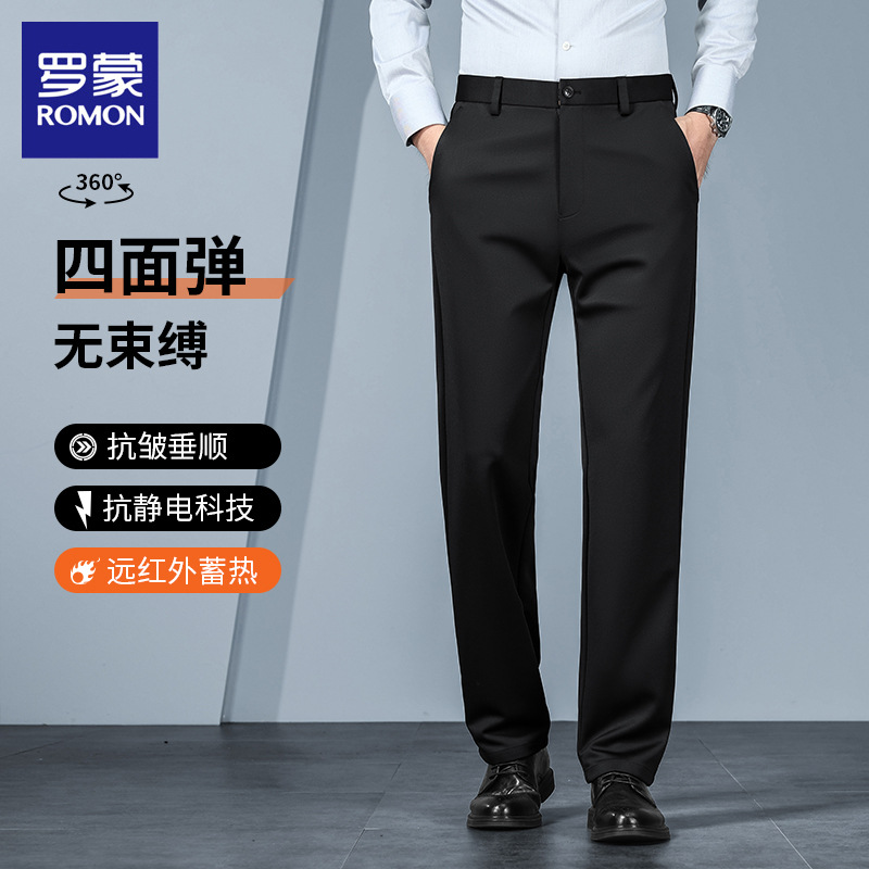 Romon Special Edition Four-Way Stretch Men's Casual Pants 2025 New Light Business Straight Pants Men's Autumn and Winter Pants