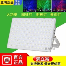 ledʹΛρͶ50W100W200W߲ʹtG{Λρ