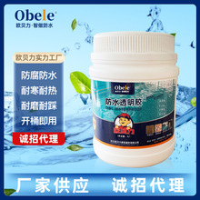 �S�����lСͰ͸����ˮ�z���⠝����a©�l���g���Ҵu��ˮ�T�ϲ���