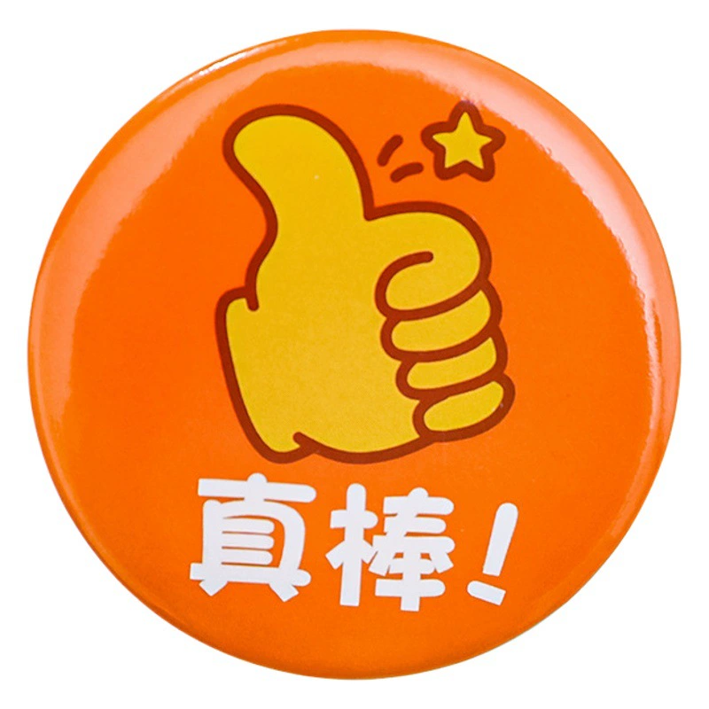 Студенческий значок с мультяшным рисунком, детское открытие, школьный значок с маленьким красным цветком, детский сад, ты потрясающая брошь с похвалой