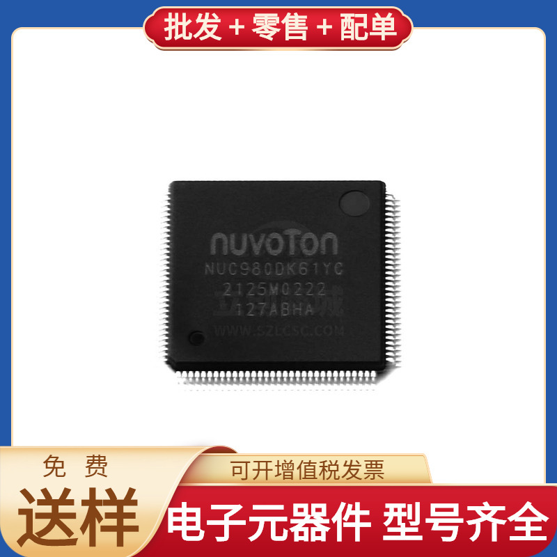 NUC980DK61YC LQFP-128 XC6SLX25T-3CSG324I SS16T3G TPS54560BDD
