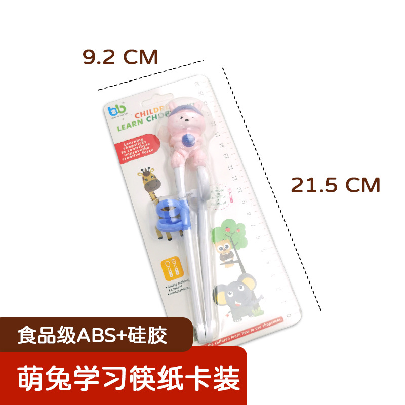 子供箸練習箸幼児食事専用トラ訓練箸子供補助学習箸母子用品