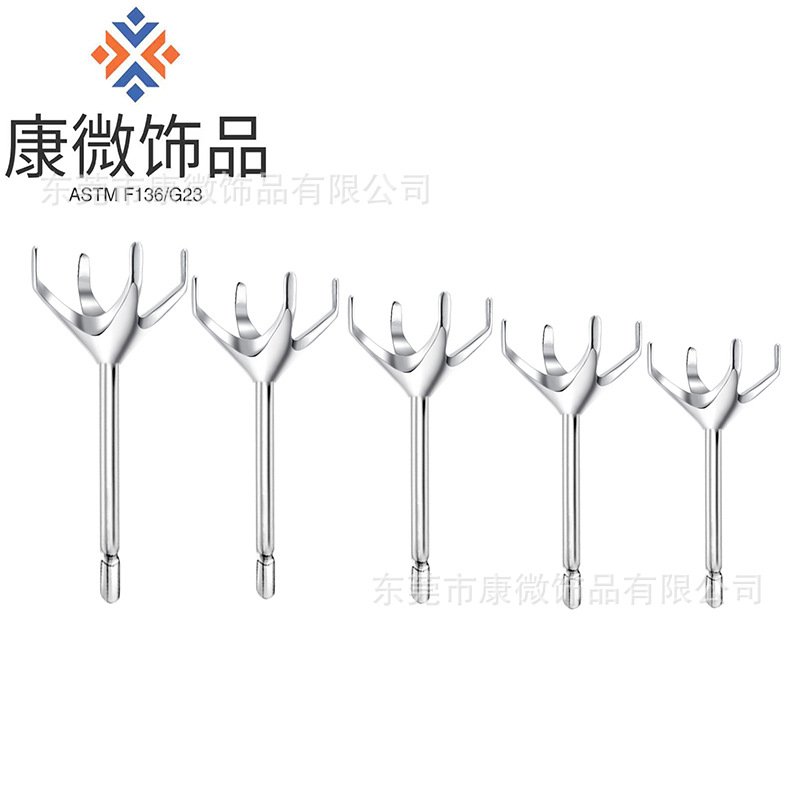 G23钛合金耳钉空托镶锆石华子直针耳钉穿刺饰品配件F136配件DIY