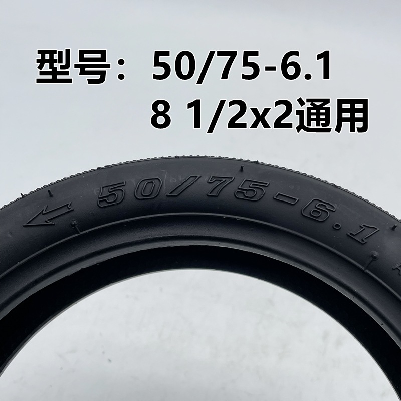 小米朝阳外胎4