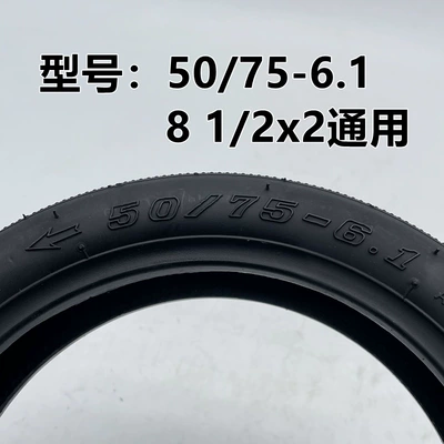 Outer Tire 81/2X2 Outer – Elektrikli avtomobil şinləri
