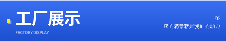 圆点气泡纸设备详情_15