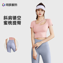 新款斜肩短袖长裤瑜伽服套装女透气显瘦跑步运动一体式健身服套装