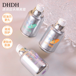 DHDH͸����ˮ���x˪�yǰ���ױ����̝�����[��ë�׿��͌W��50g
