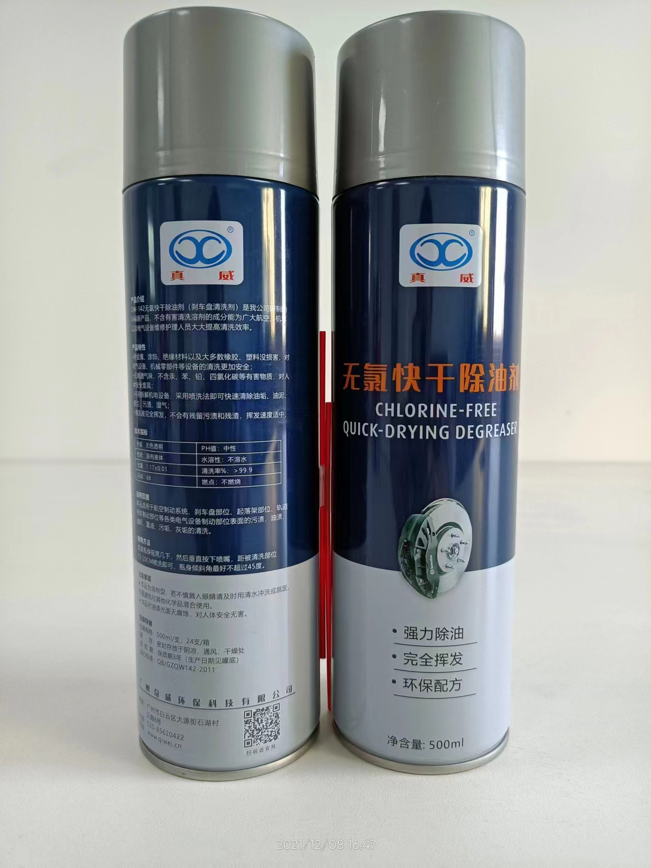 QW-142ȿɳͼǹгƶλάޱ