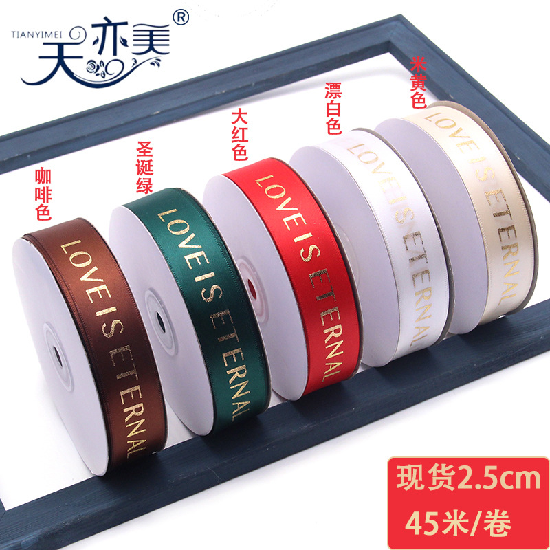 En stock 2,5 cm pastel flor cinta poliéster cinta impresión amor regalo caja de regalo embalaje dorado cinta