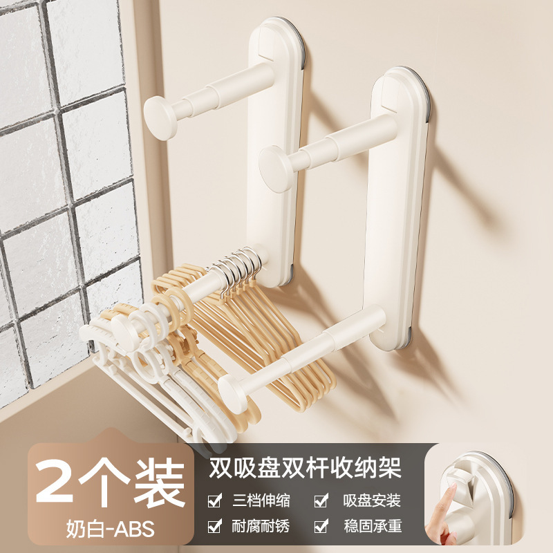 吸盘阳台衣架收纳神器免打孔壁挂式家用多功能伸缩挂钩置物挂衣架|undefined