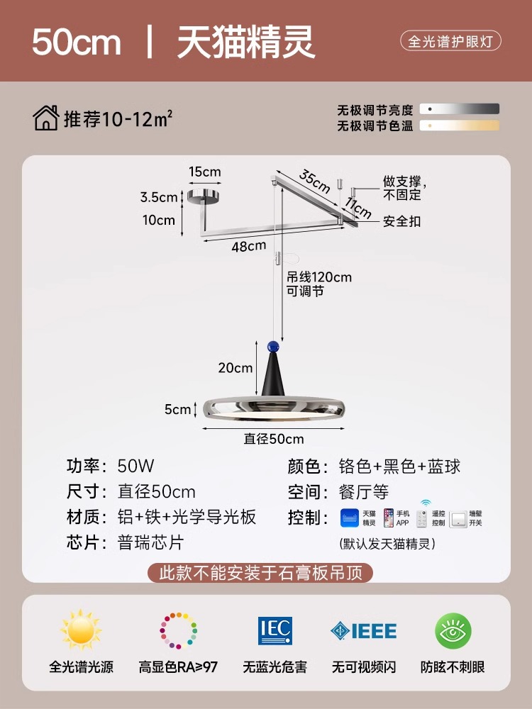 2025 nuevo candelabro de restaurante de cono lámpara de comedor de protección ocular de espectro completo lámpara de Zhongshan simple moderna de estilo antiguo