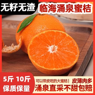 �R��ӿȪ�۽۟o���������r���Ӯ���ˮ������Fժ10���㽭�S�ҽ���