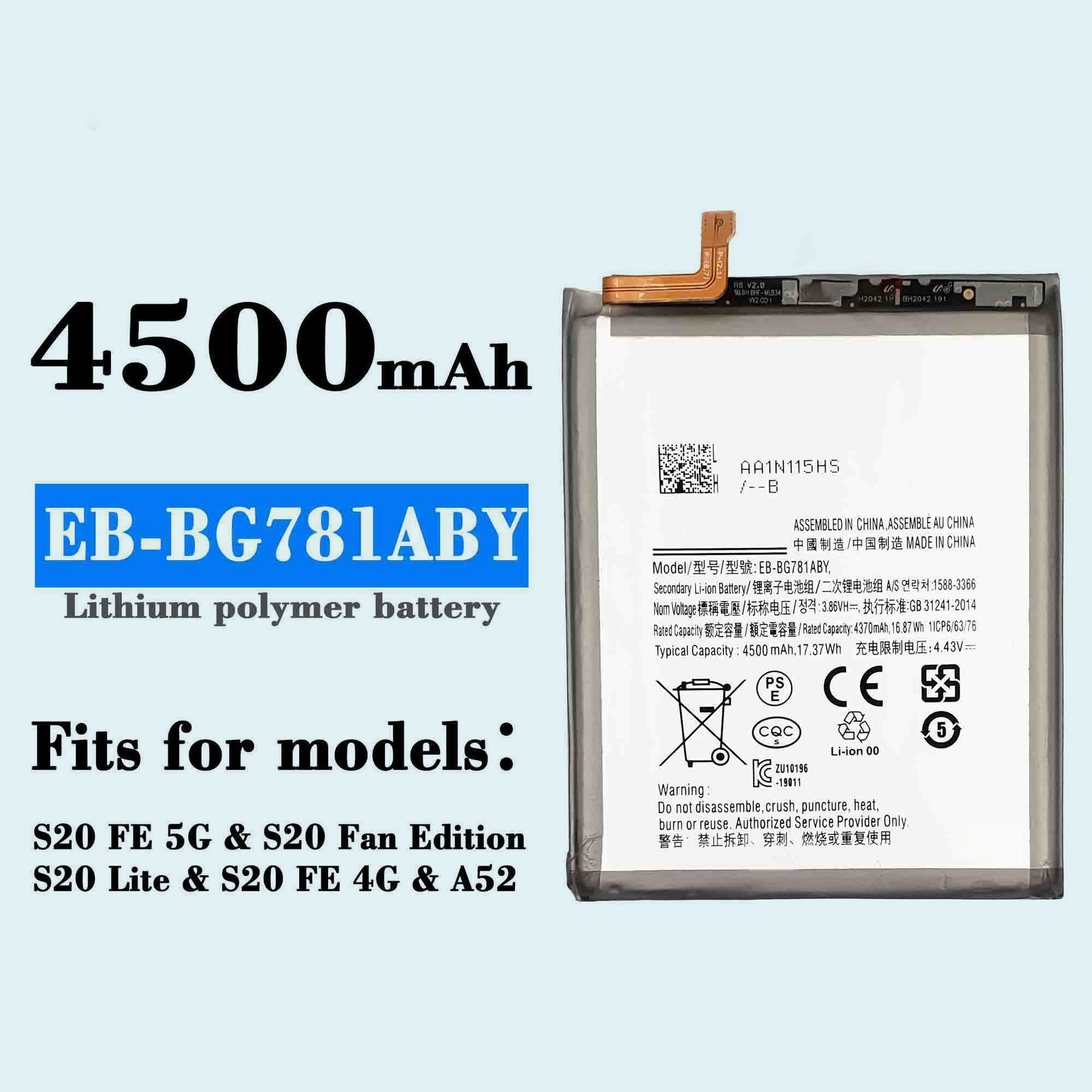EB-BA750ABU电池大容量适用于三星M105 A10 A105 G6200 A60s手机