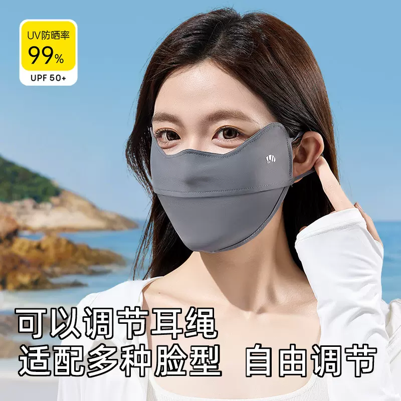 口罩防晒冰丝女防紫外线夏季薄款透面罩护眼角透气户外高颜值立体