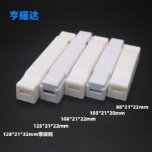 新款细长条塑料驱动外壳可拨码PC阻燃LED电源盒高端镇流器外壳