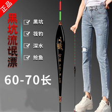 ѩ�J��åƯ���60~70cm���L�{�׺ڿ��г̷����ˮ���~�a�~Ư��Ư