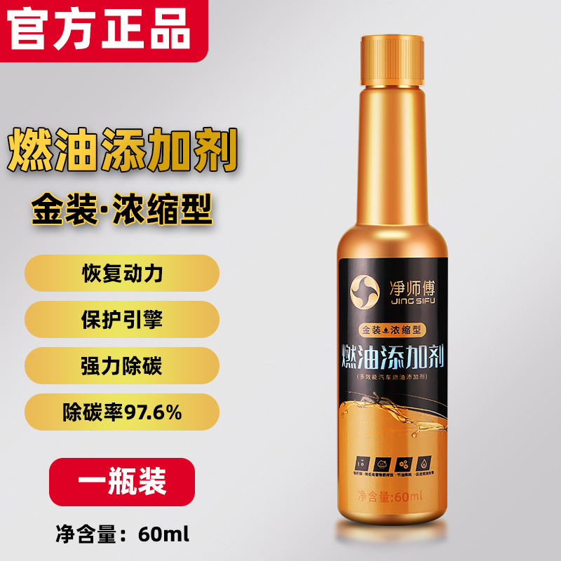 연료 보물 금 둥근 병 60ML