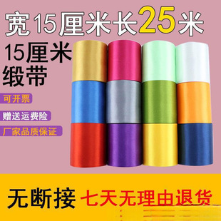 15cm���z���I�������������b������c�α����̈��Ƶ��ʎ�
