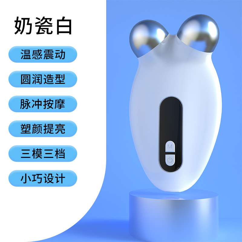 Instrumento de belleza eléctrico transfronterizo Instrumento de masaje facial doméstico Músculo de manzana Rejuvenecimiento de piel masetero Introducción Masajeador de rodillos de vibración