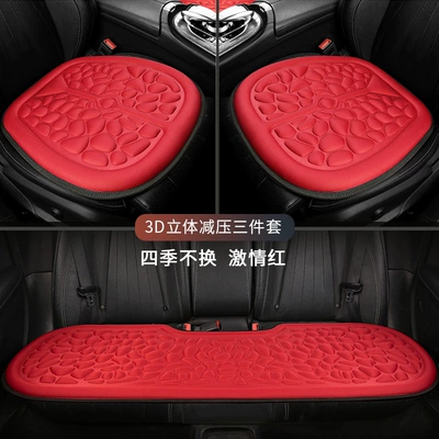 Cushion Universal Three-piece Comfortable Air: Seat cushion, seat cover - jx-passion-red-five-three-piece-set