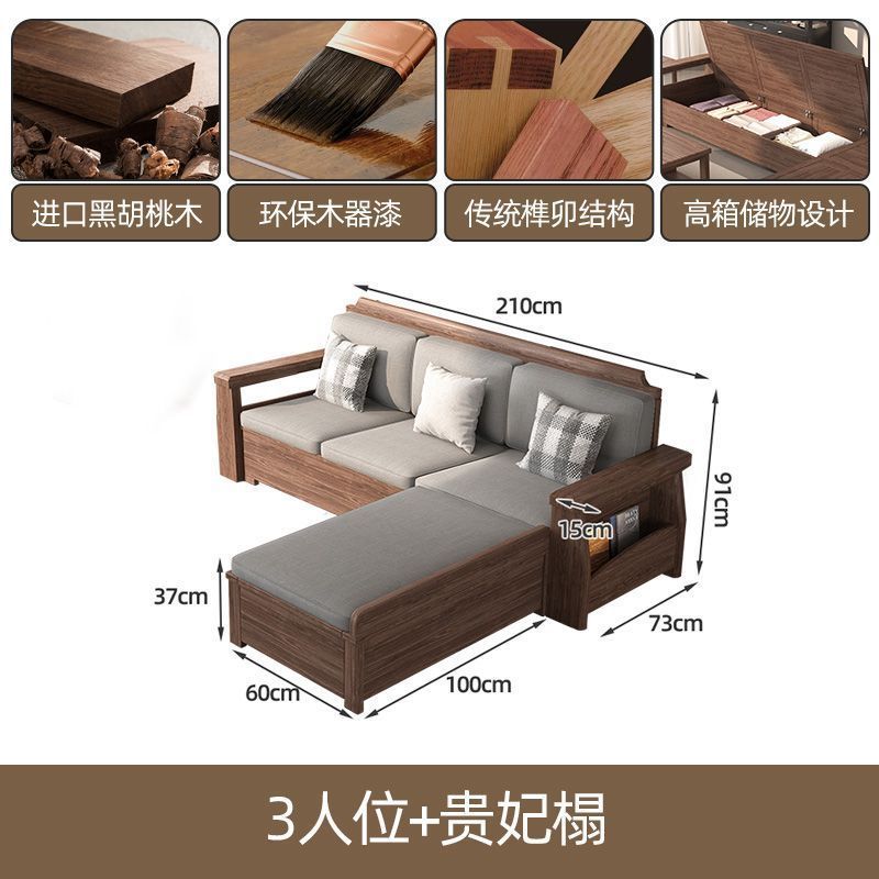 中式实木沙发组合客厅2025黑胡桃木家具大小户型新中式沙发家用|undefined