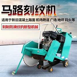 路面机械;换热制冷空调;成套液压系统